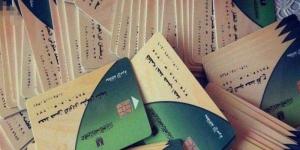 التموين: عودة مليون و230 ألف بطاقة تموينية للمنظومة بعد قبول تظلمات أصحابها - AARC مصر