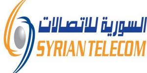السورية للاتصالات تعلن عن مسابقة توظيف بفرعها بحمص - AARC مصر