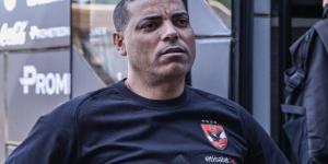 خالد بيبو: لاعبو الأهلي يعيشون حالة من التركيز الشديد لحسم لقب الدوري - AARC مصر