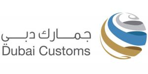 «جمارك دبي» تنظم 8 ورش عمل لمكافحة البضائع المقلدة - AARC مصر