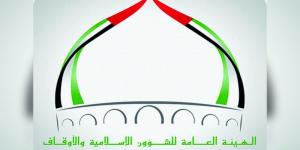 «الشؤون الإسلامية»: خطبة وصلاة الجمعة 10 دقائق صيفاً - AARC مصر