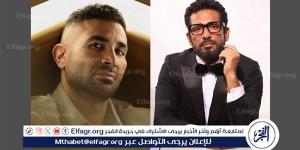 بسبب "بيت السعد".. عمرو وأحمد سعد يتصدران التريند - AARC مصر