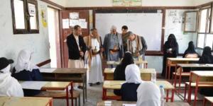سلطات الانقلاب بصنعاء تعلن نتائج الشهادة الأساسية بمناطق سيطرتها وتوضح بخصوص الطلاب الراسبين - AARC مصر