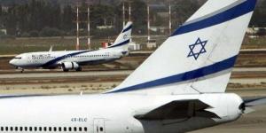 العالم اليوم - انتهاء أزمة الطائرة الإسرائيلية التي هبطت اضطراريا في تركيا - AARC مصر
