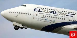 شركة طيران إسرائيلية: عمال أتراك رفضوا تزويد إحدى طائراتنا بالوقود بعد هبوطها اضطراريا في تركيا - AARC مصر