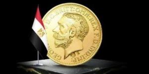 سعر الجنيه الذهب فى مصر يسجل 25320 بتعاملات اليوم - AARC مصر