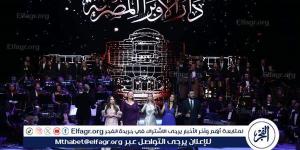 تفاصيل حفل نجوم الموسيقى العربية على المسرح الكبير - AARC مصر