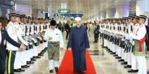 مراسم استقبال رسمية لشيخ الأزهر الشريف بمطار كوالالمبور بماليزيا - AARC مصر