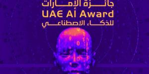 تمديد موعد الترشح لجائزة الإمارات للذكاء الاصطناعي حتى 12 يوليو - AARC مصر