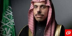 وزير الخارجية السعودي: حل الدولتين والاعتراف بالدولة الفلسطينية هو مسار السلام - AARC مصر