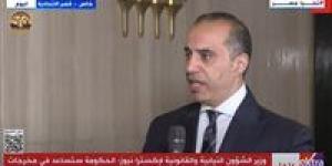 المستشار محمود فوزي: تكليف الرئيس للحكومة بوجود "الاتصال السياسي" إشارة لاستمرار حالة الحوار - AARC مصر