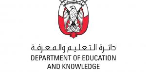 "التعليم والمعرفة" وجامعة خليفة تطلقان برنامجاً لتعزيز الكفاءات في العلوم والرياضيات بمدارس الشراكات - AARC مصر