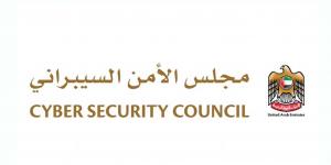 «الأمن السيبراني» يوصي بتحديث أجهزة سامسونج - AARC مصر