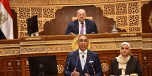 نواب الشيوخ يطالبون بمراجعة قوانين الاستثمار - AARC مصر