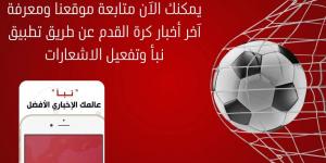 - AARC مصر موعد مباراة الزمالك وفاركو في دوري نايل والقنوات الناقلة