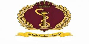 إعلان صادر عن مديرية الخدمات الطبية الملكية بمناسبة حلول رأس السنة الهجرية - AARC مصر