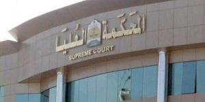 المحكمة العليا: غداً المكمل لشهر ذي الحجة والأحد غرة شهر محرم 1446هـ - AARC مصر