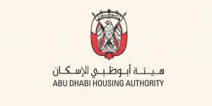 هيئة أبوظبي للإسكان تطلق خدمة استبدال الأراضي السكنية بين المواطنين - AARC مصر