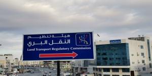 "النقل البري": تعديل تعليمات ترخيص مكاتب تأجير السيارات هدفه تسهيل الاستثمار - AARC مصر