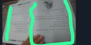 تداول أسئلة امتحان الأحياء للثانوية العامة عبر التليجرام بعد بدء اللجان - AARC مصر