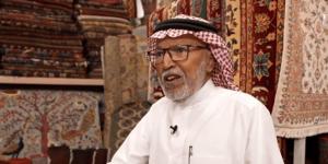 أبو فهد .. قصة شيخ السجاد الذي قضى 50 عاما في تجارته - AARC مصر
