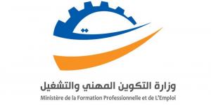 وزارة التشغيل تمنع تسجيل المتكونين الأجانب الموسم القادم في انتظار صدور منشور جديد يضبط اجراءات تسجيلهم - AARC مصر