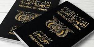 قبول جوازات السفر الصادرة من صنعاء...إليك الحقيقة - AARC مصر