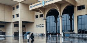 جامعة الملك سعود تعود لتطبيق نظام الفصلين الدراسيين - AARC مصر