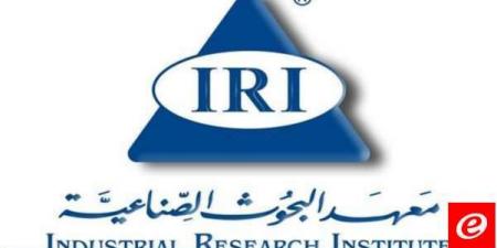 الفرنّ: معهد البحوث الصناعية أصبح مرجعًا وطنيًا اقتصاديًا وعضوًا بالعديد من المنظمات الأوروبية - AARC مصر