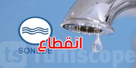 الليلة وصباح الغد: اضطرابات وانقطاع في التزود بالماء في هذه المناطق - AARC مصر