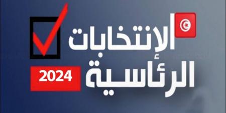 رئاسيّة 2024: هيئة الانتخابات تنشر قرارا يضبط قواعد التغطية الإعلامية - AARC مصر