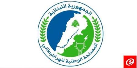 مصلحة الليطاني: قطع مياه الري عن مشروع ري صيدا- جزين بسبب عطل طارئ - AARC مصر