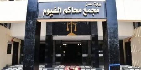 وسط حراسة مشددة.. جنايات الفيوم تبدأ محاكمة أحد المتهمين بقتل شاب بسبب خلاف الجيرة - AARC مصر