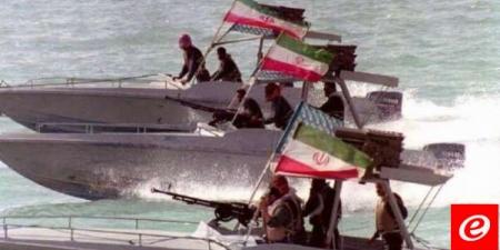 أمبري: الحرس الثوري الإيراني يعترض طريق ناقلة ترفع علم توغو وتديرها الإمارات - AARC مصر