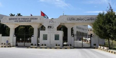 الأردن تدين قرار الكنيست الإسرائيلي تصنيف "الأونروا" منظمة إرهابية - AARC مصر