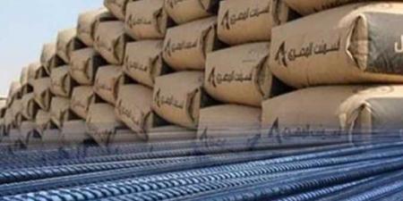 نشرة أسعار الحديد والأسمنت بالأسواق.. الثلاثاء 23-7-2024  - AARC مصر