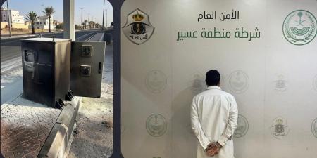 "شرطة عسير" تقبض على مواطن لإتلافه جهاز رصد آلي بأحد رفيدة - AARC مصر