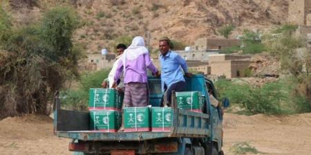 90 سلة غذائية في مديرية الحوطة بمحافظة لحج - AARC مصر