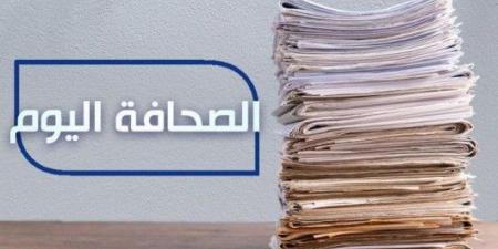 الصحافة اليوم 27-6-2024 - AARC مصر