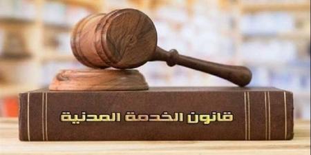قانون الخدمة المدنية، 3 حالات لا يجوز ترقية الموظف بسببها - AARC مصر
