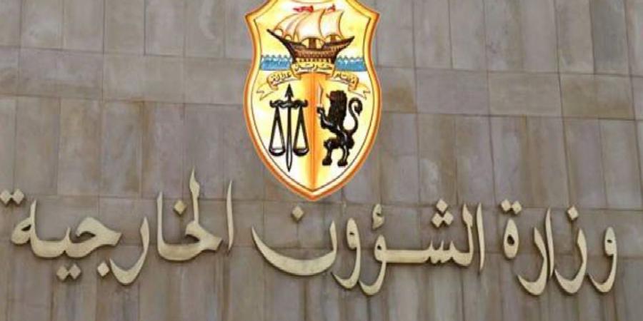 وزارة الخارجية تعلن عن تنظيم حصص عمل المناوبة بمصلحة المصادقة خلال شهري جويلية وأوت - AARC مصر
