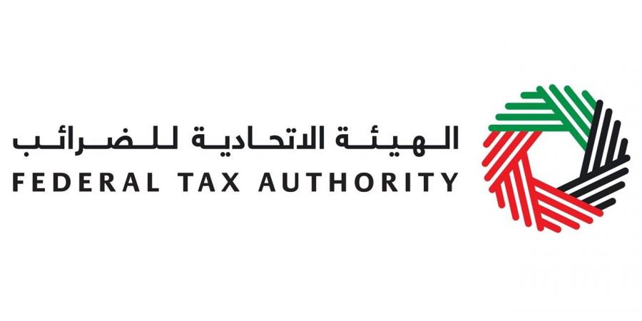 "الاتحادية للضرائب" تدعو أصحاب تراخيص مايو للتسجيل لضريبة الشركات قبل نهاية يوليو - AARC مصر