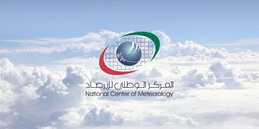 الإمارات.. غداً انخفاض في درجات الحرارة - AARC مصر