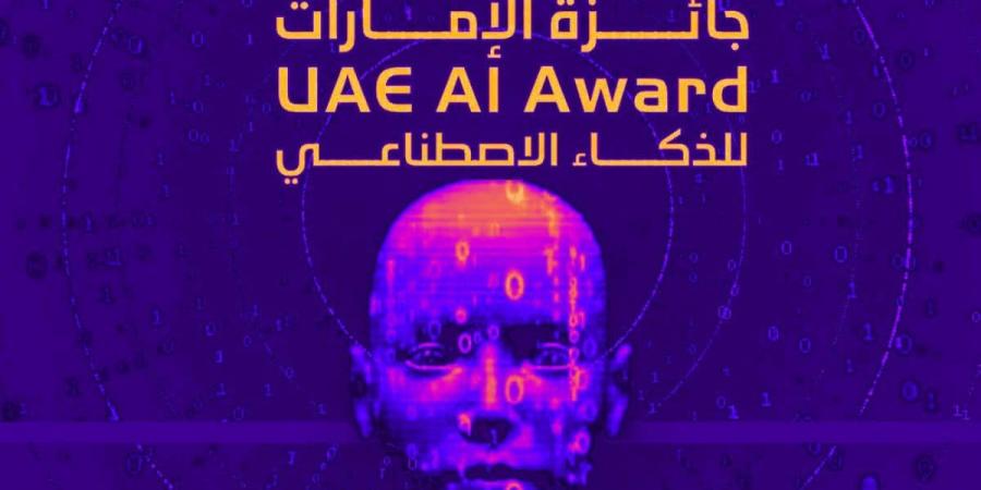 تمديد موعد الترشح لجائزة الإمارات للذكاء الاصطناعي حتى 12 يوليو - AARC مصر
