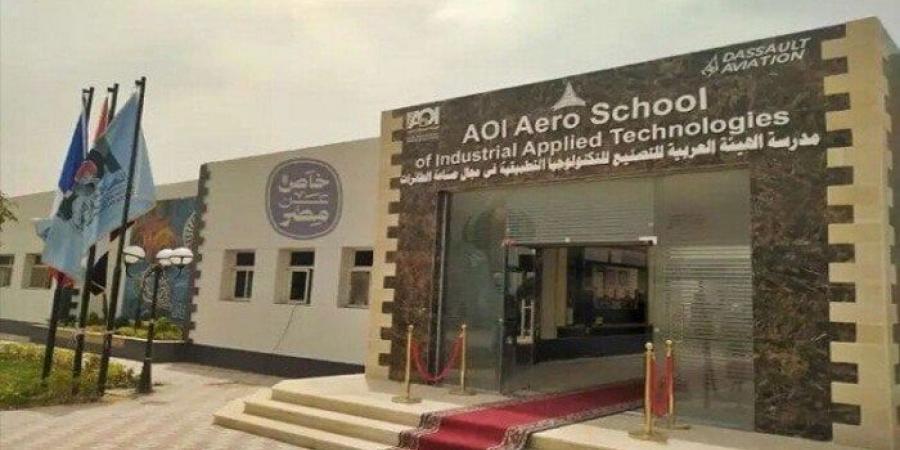 مدرسة صناعة الطائرات بعد الإعدادية.. شروط الالتحاق والمميزات - AARC مصر