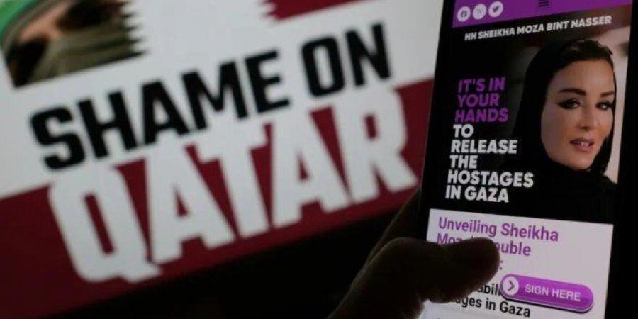 رياضة - حملة إلكترونية مؤيدة لإسرائيل ضد قطر.. إليك القصة - AARC مصر