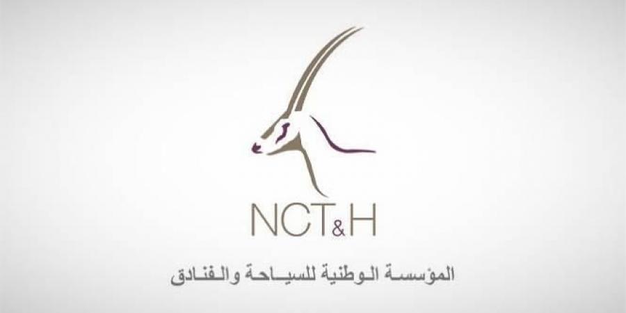 عمومية «الوطنية للسياحة والفنادق» تقر الاستحواذ على 3 وحدات من «ألفا ظبي» - AARC مصر